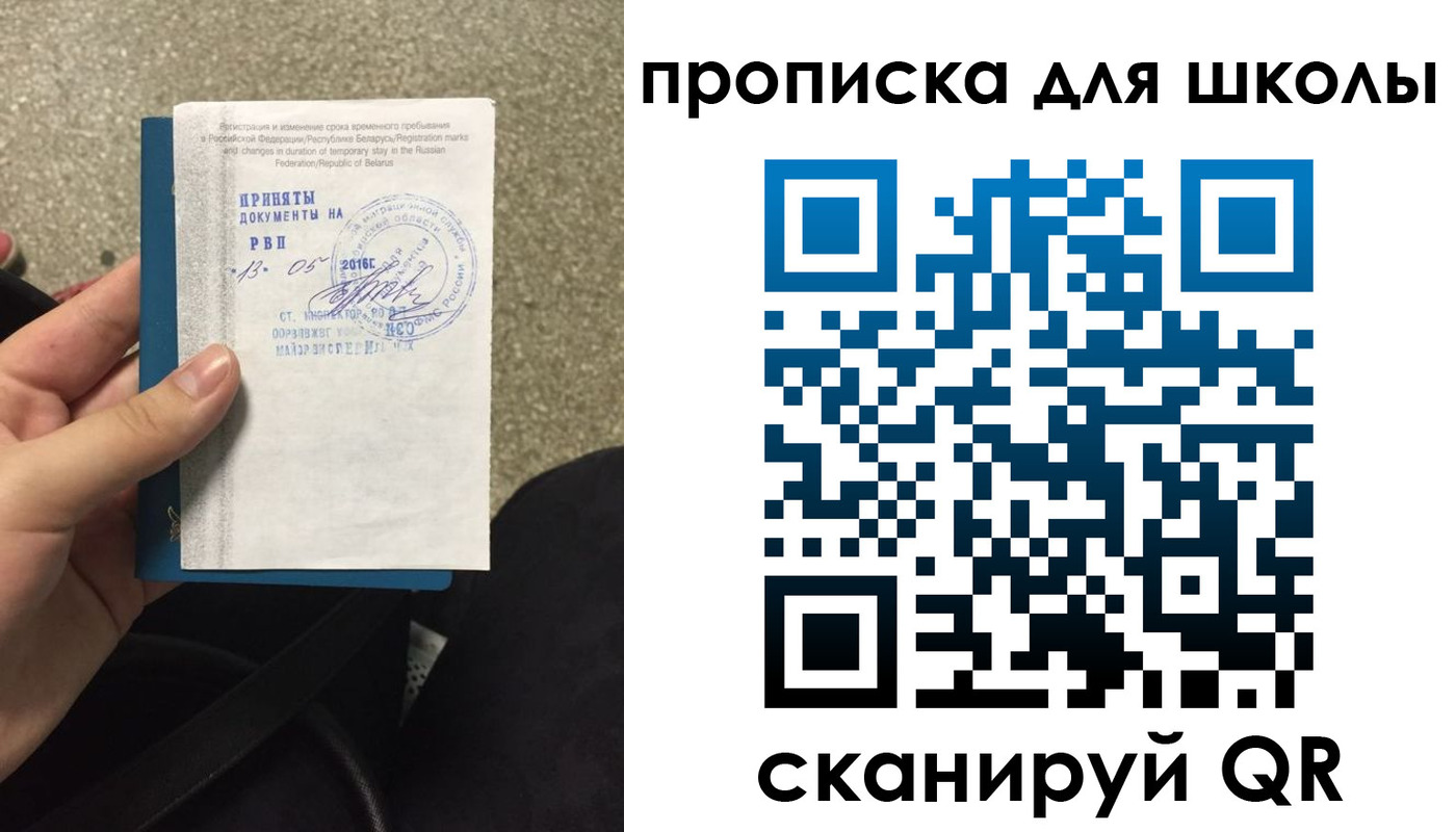 регистрация для дет. сада в Буинске