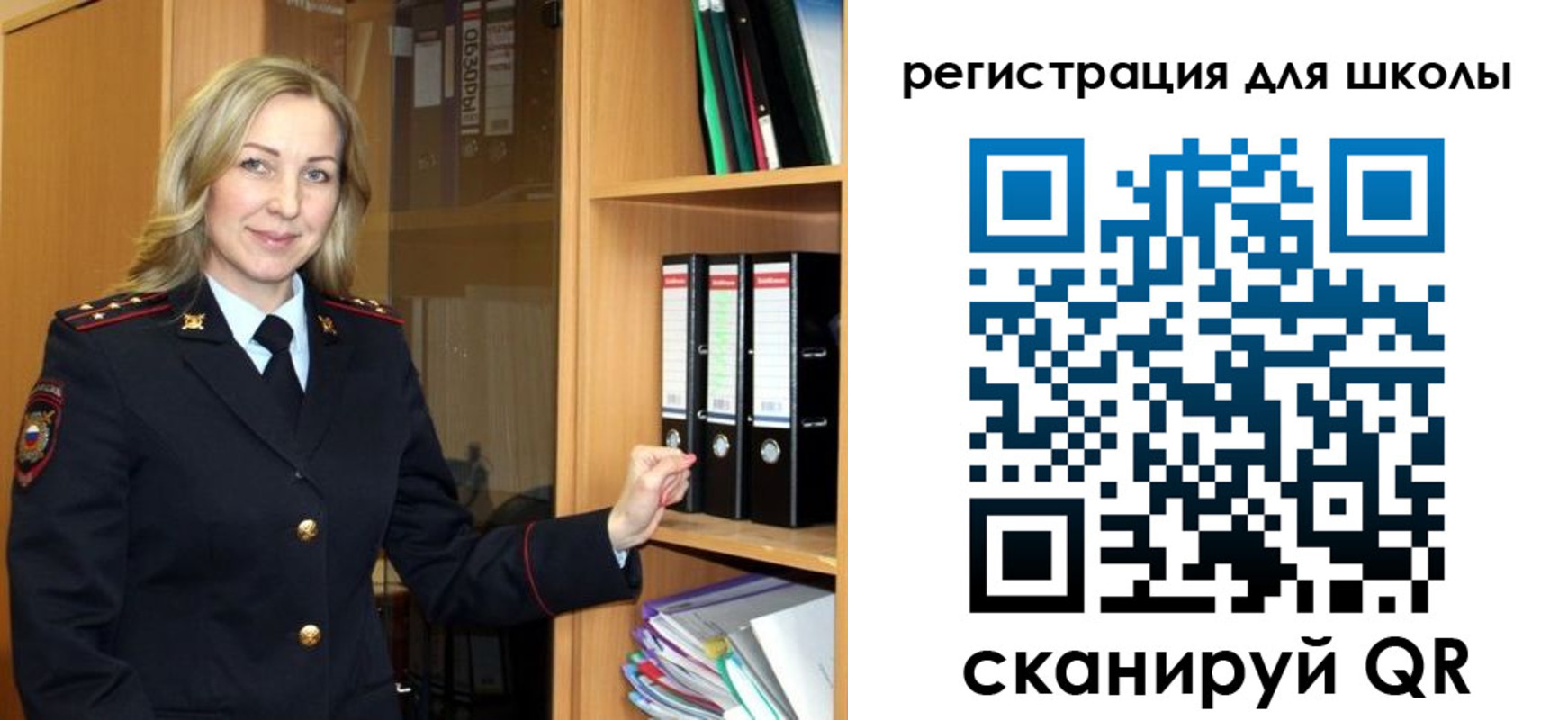 прописка гарантия в Буинске
